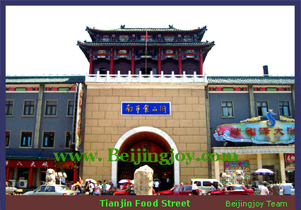 Food Street