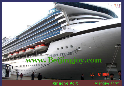 Xingang Port