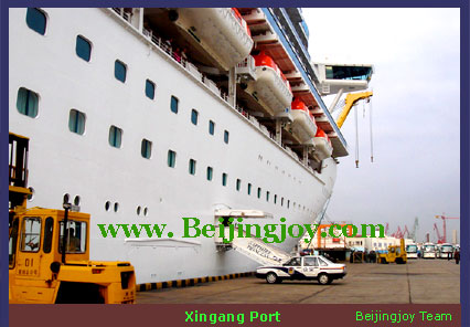 Xingang Port