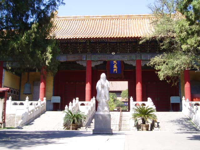 Confucius Temple