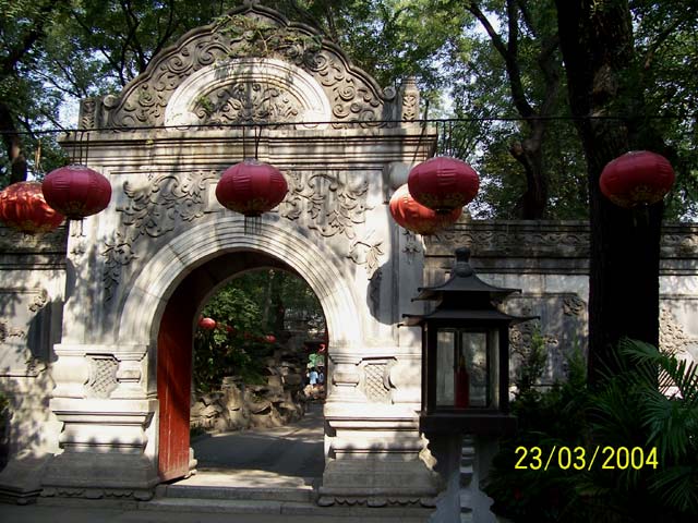 Prince Gongs Mansion