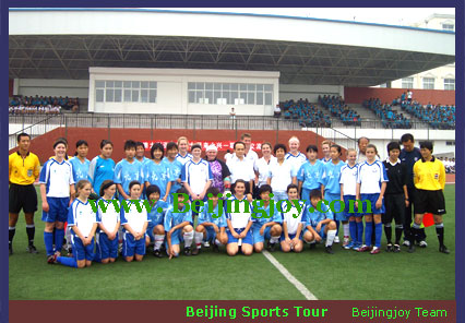 Beijing Sports Tour