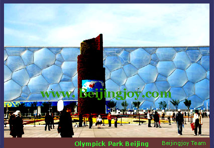 Beijing Olympic Park